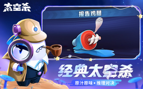 开元棋牌app有趣的活动小游戏大全 2024好玩的活动小游戏盘点(图2)